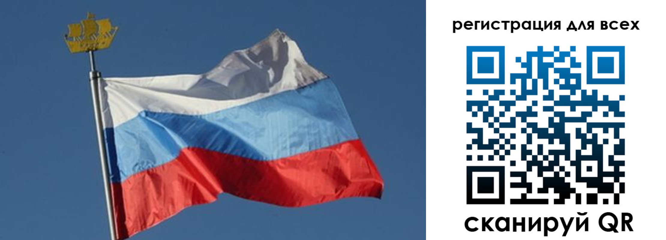 прописка от собственника в Яранске