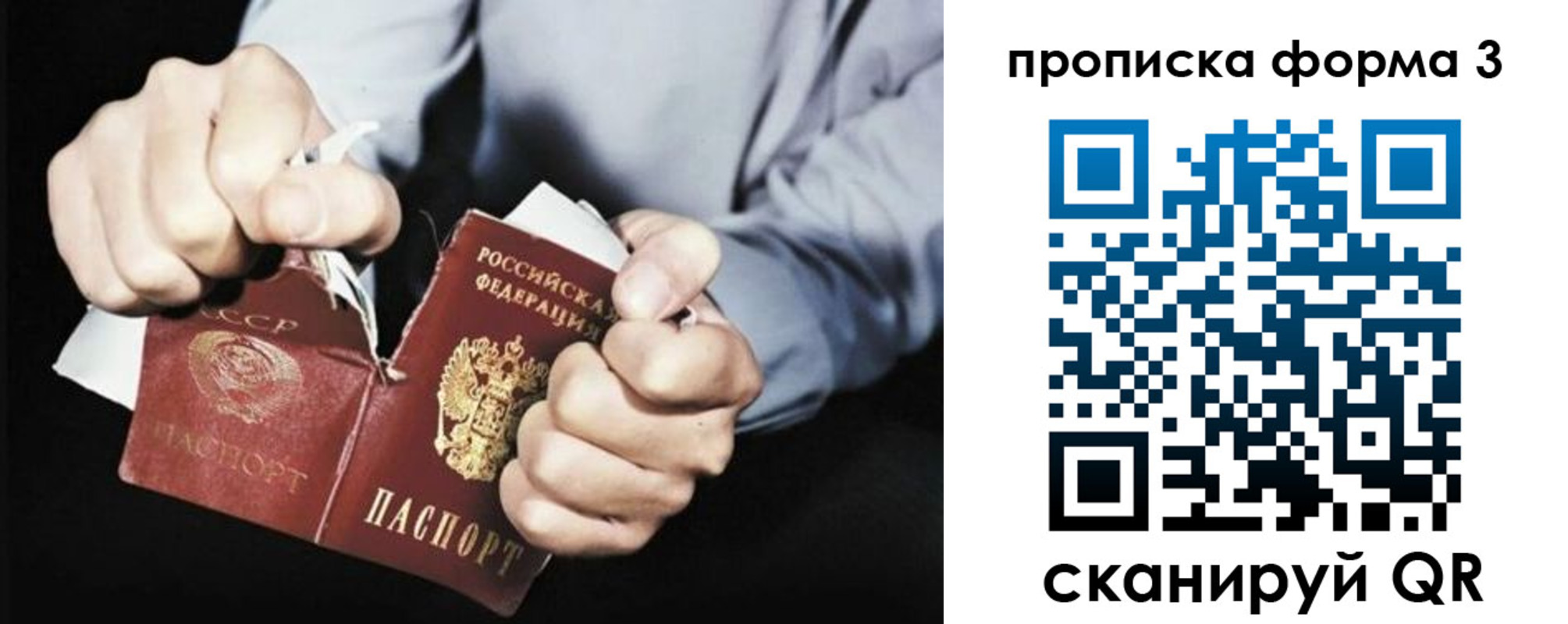 временная регистрация собственник в Яранске