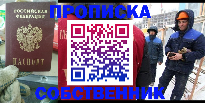 найти адрес прописки в Яранске